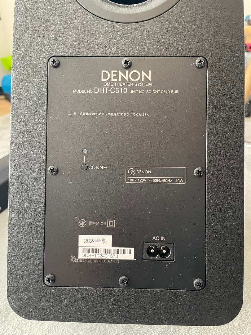 DENON DHT-C510 サウンドバー
