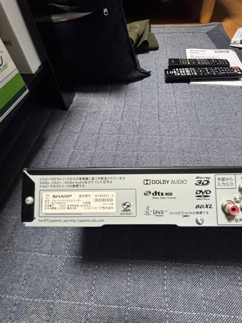 SHARP AQUOSブルーレイ BD-NW510