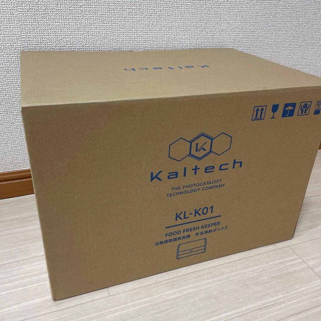 カルテック　フードフレッシュキーパー光触媒除菌脱臭機常温保鮮ボックス