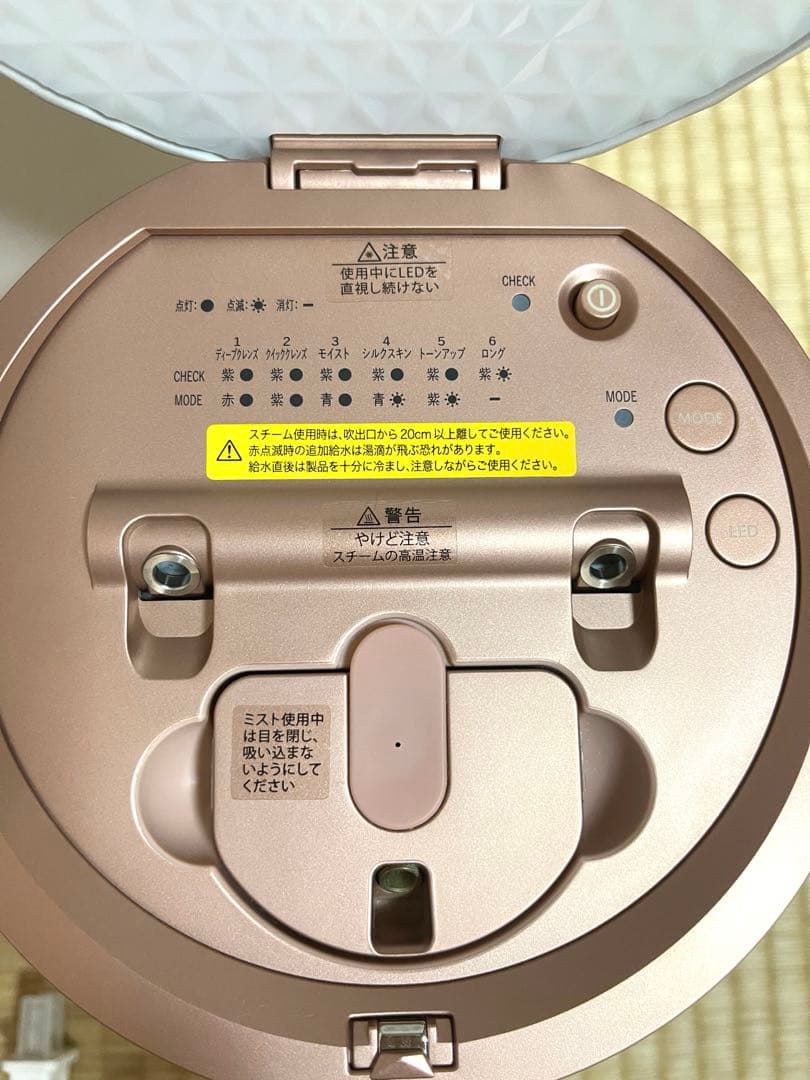 【最終価格】YA-MAN ヤーマン LEDスチーム美顔器 フォトスチーマー