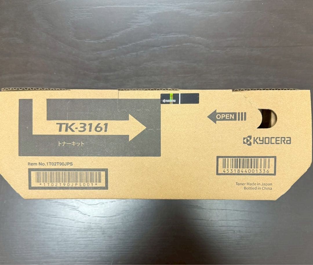 TK-3161 トナーカートリッジ