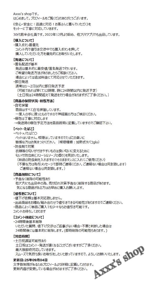 【新品/未使用】ダイソン dyson OnTrac ヘッドホン WP02