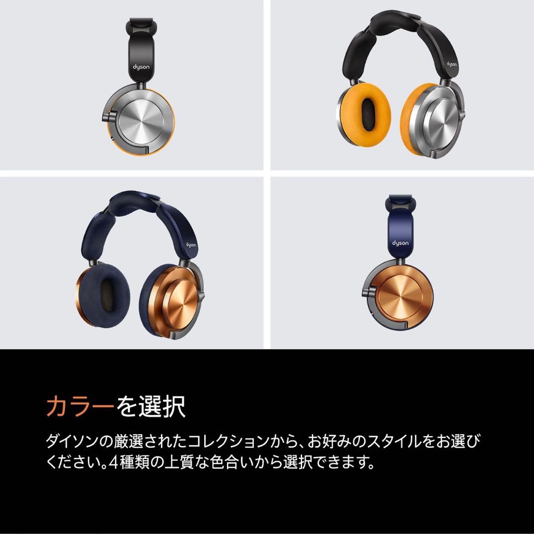 【新品/未使用】ダイソン dyson OnTrac ヘッドホン WP02