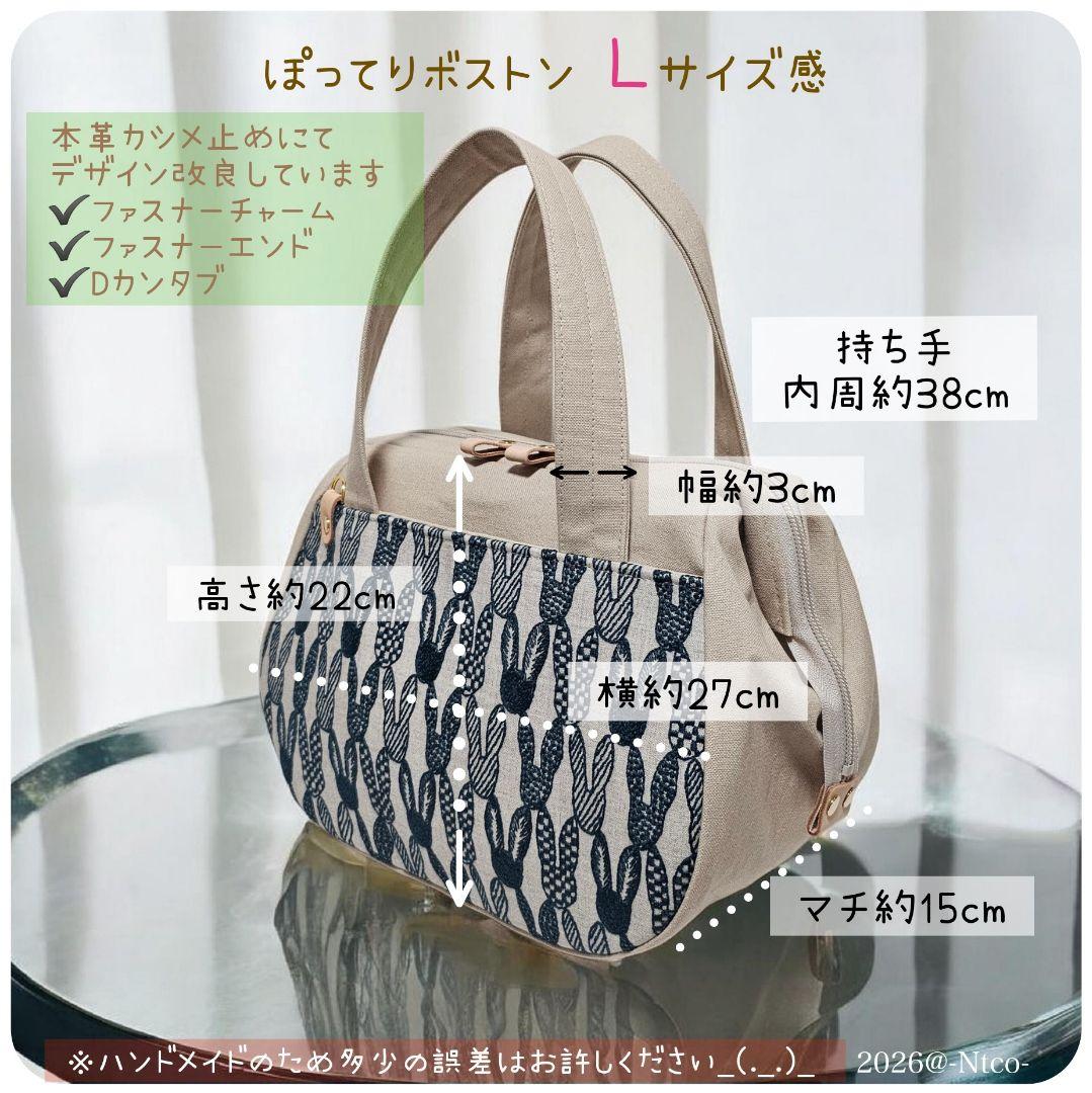 ぽってりボストンL ミナペルホネン×クヴァドラ タンバリンハリンダル 限定出品