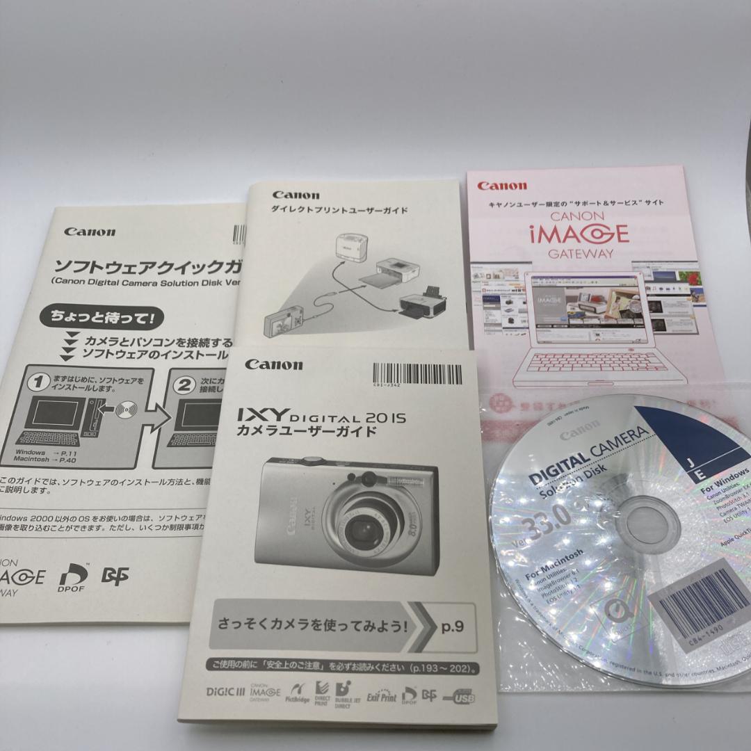 【美品】箱付き Canon IXY DIGITAL 20 IS カメラ キャメル