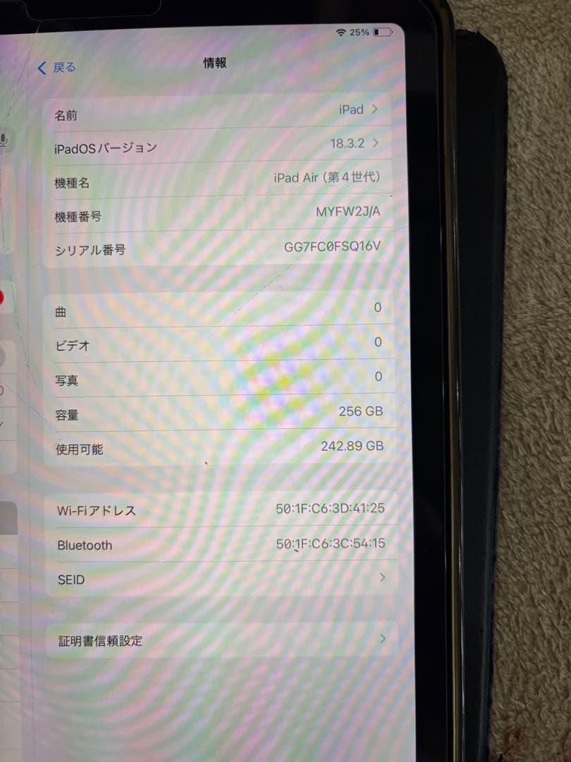 iPad Air (第4世代) 256GB シルバー+ケース、画面フィルム付き