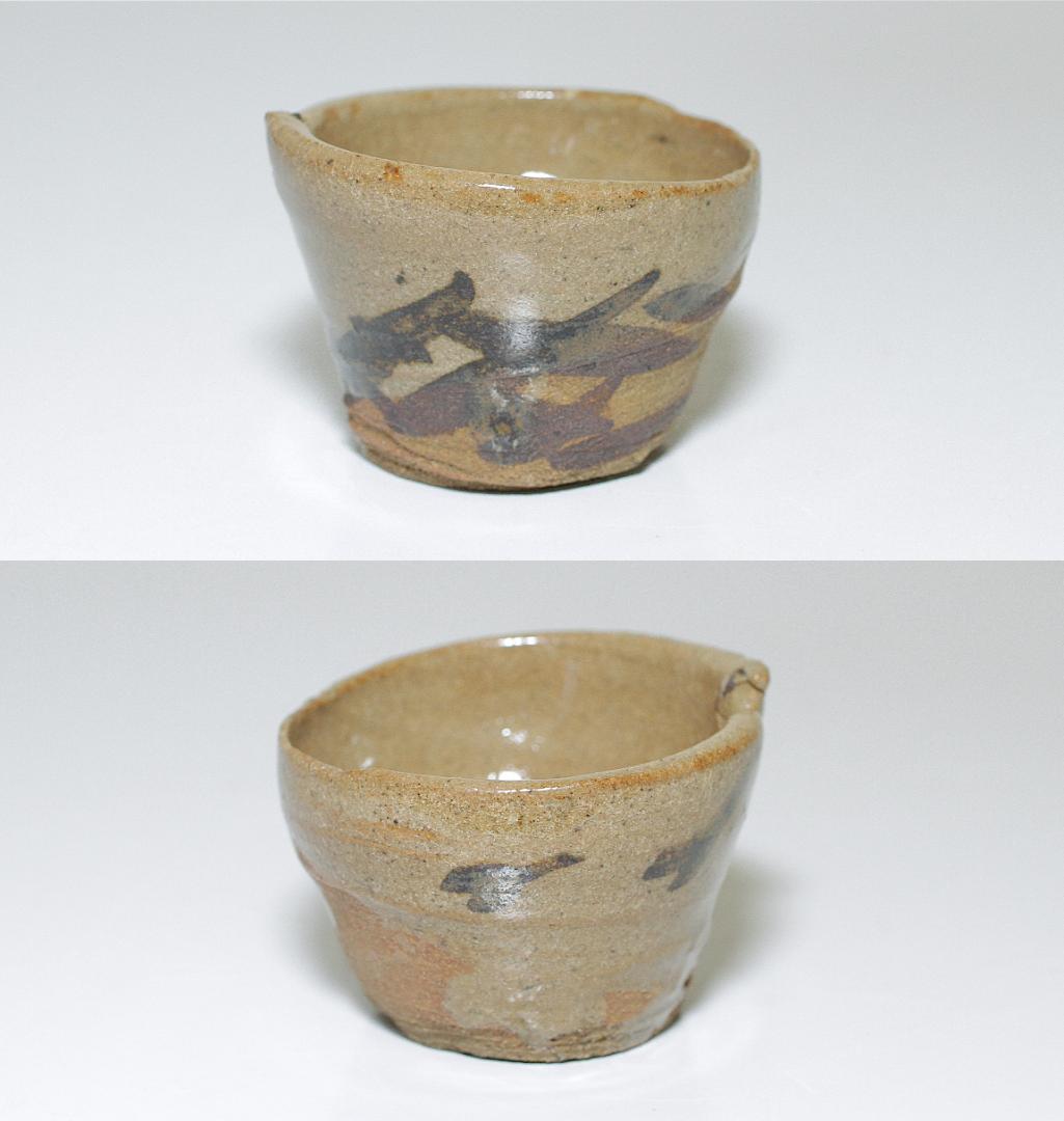 江戸中期 絵唐津 酒盃