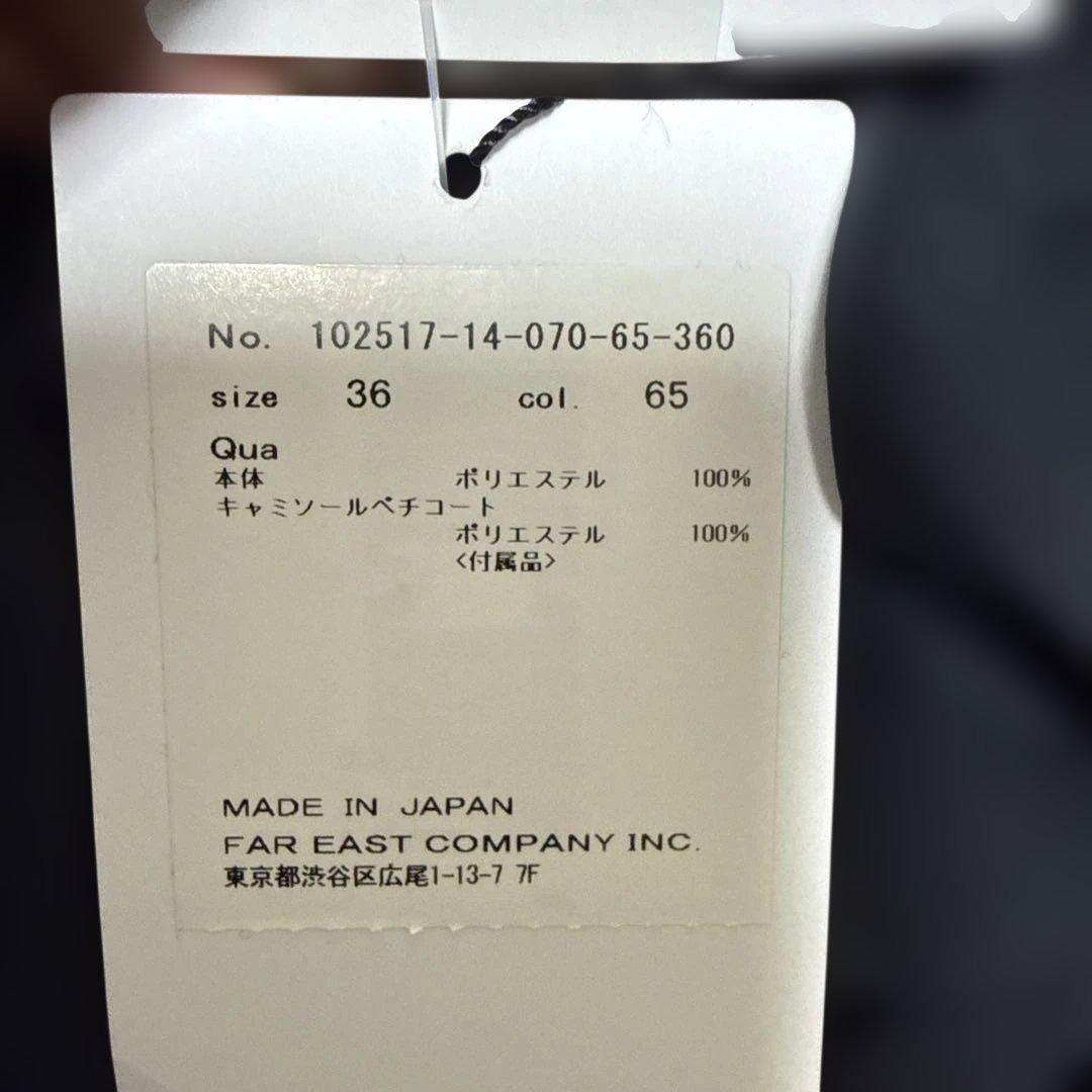 新品未使用　佳子様ワンピース ネイビーリボン付きプリーツワンピース