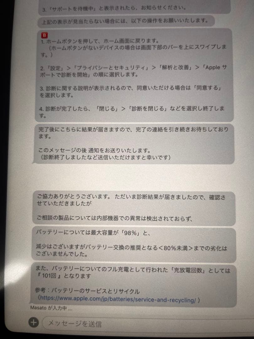 Apple iPad 第10世代 64GB Wi-Fiモデル 付属品あり