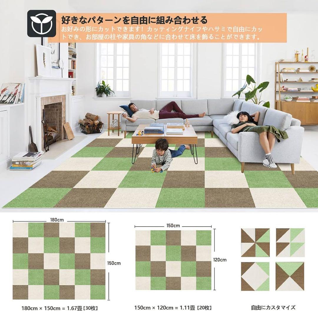 150枚【タイルカーペット】ジョイントマット タイルマット ラグ防音 床暖房対応