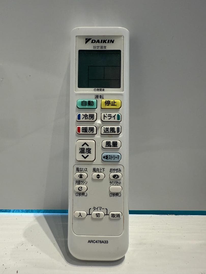 203　DAIKIN　2019年製エアコン　6～8畳用　整備済み