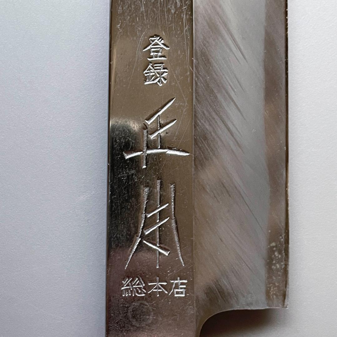 正本 柳刃包丁 一尺（30cm）白水牛柄