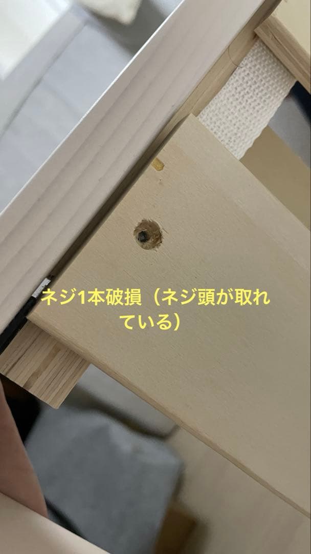 ベッドフレーム tomato