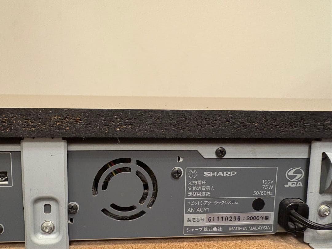 サブウーファー内蔵シャープシアターサラウンドテレビ台AN-ACY1リモコン付