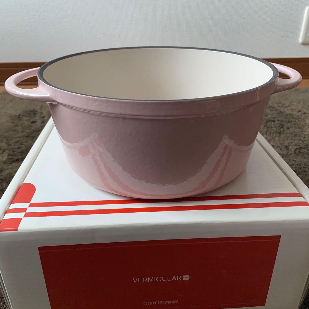 バーミキュラ オーブンポットラウンド 22cm Vermicularピンク 新品