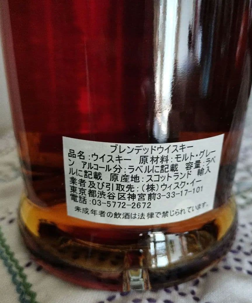 未開栓CAMPBELTOWN & LOCH ScotchWhisky25年