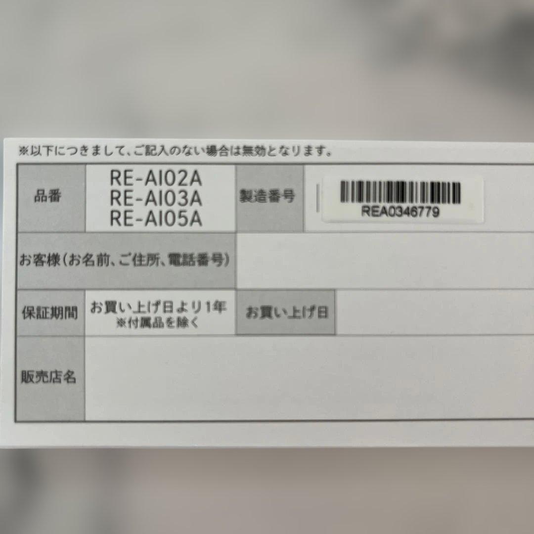 ReFaストレートヘアアイロンミニ ホワイト