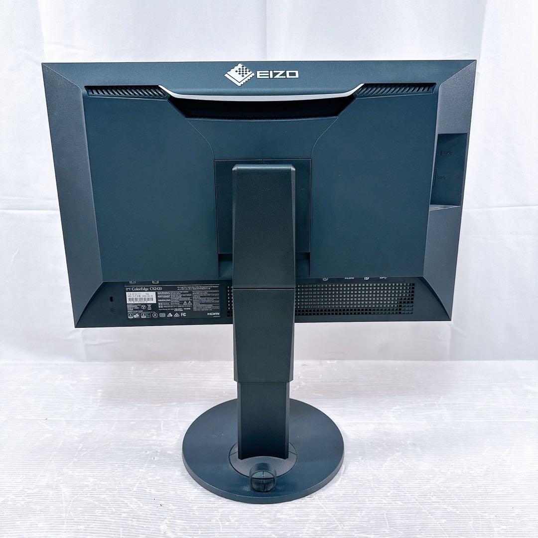 【極美品】Eizo ColorEdge CS2420 24.1型液晶モニター