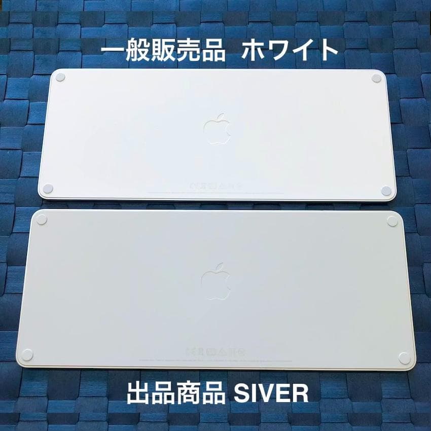 優良新古品｜限定モデル｜Apple｜Magic Keyboard｜JIS｜純正