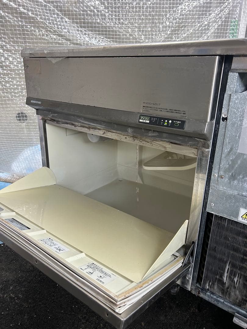 ホシザキ【製氷機】IM-75TL-1