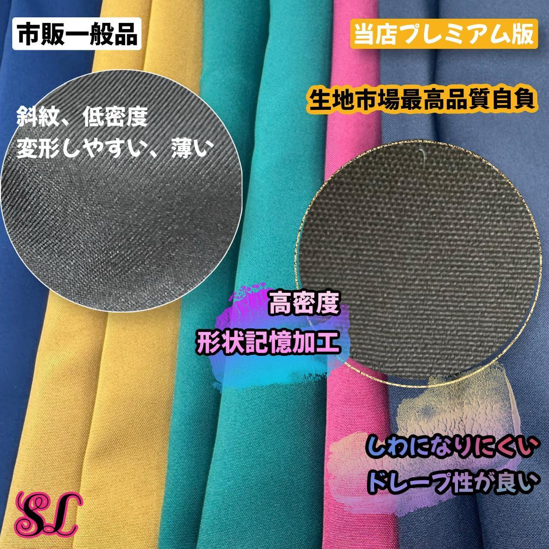 ［玲子ページ］ハリーポッター ローブ グリフィンドール 杖 ネクタイ2