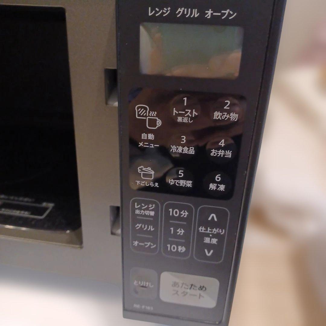 【2024年製】SHARP オーブンレンジ RE-F163-B