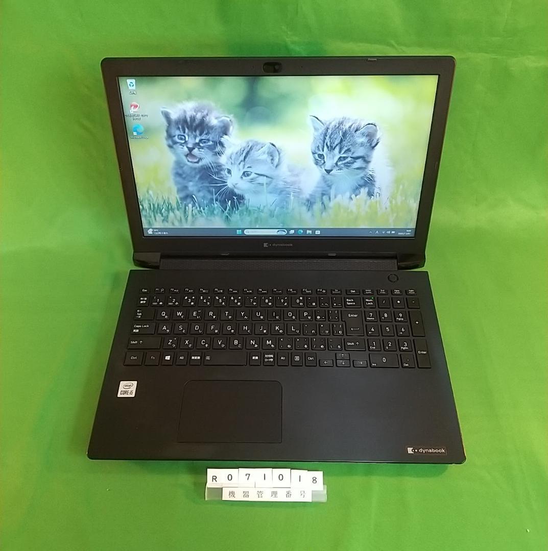 Windowsノート本体 Dynabook BJ65/FS/i5 10210U/16G/NVMe 256G