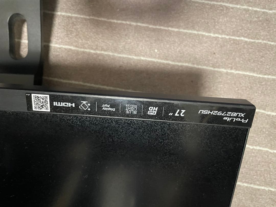 iiyama ProLite XUB2792HSU 27インチ モニター