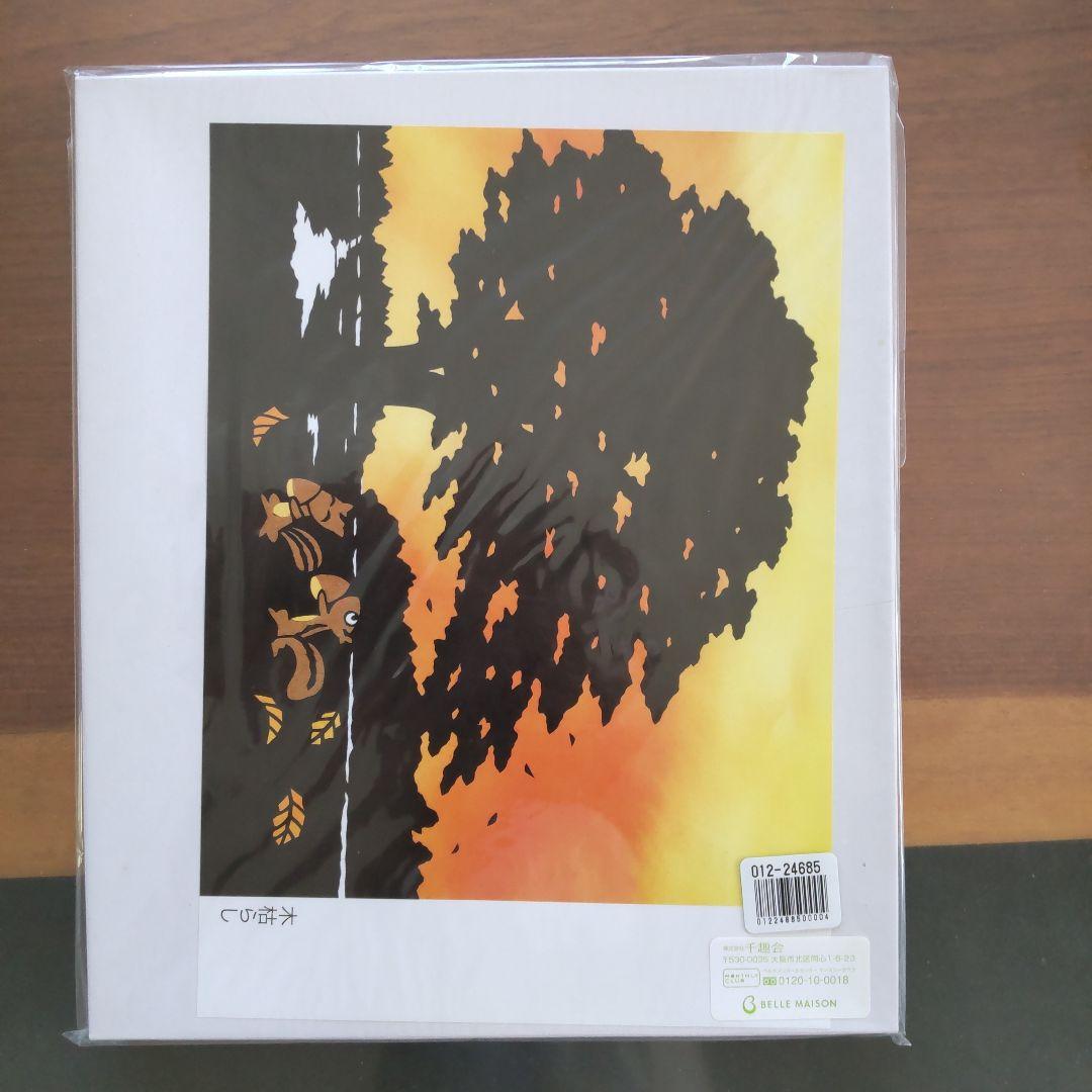 〈ベルメゾン〉辰巳雅章 切り絵の歳時記フレー厶手作りキット ７月〜１２月