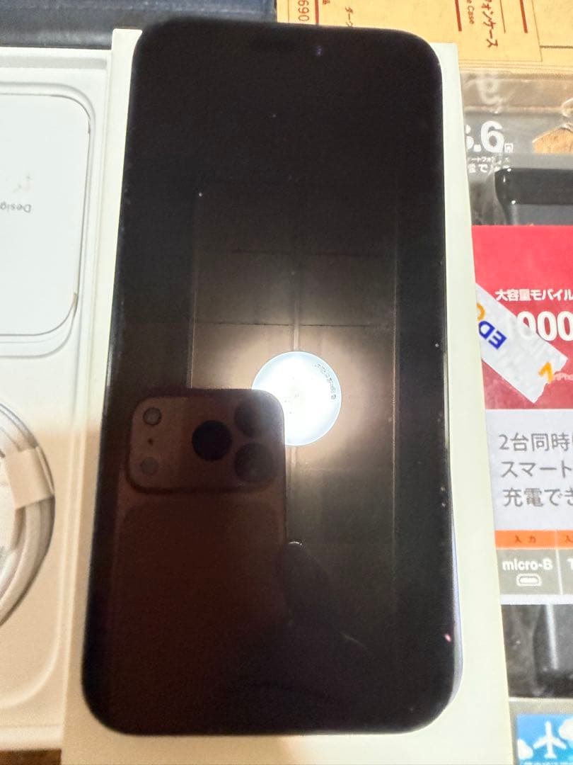 送料込み新品モバイルバッテリ付Apple iPhone15Promax256GB