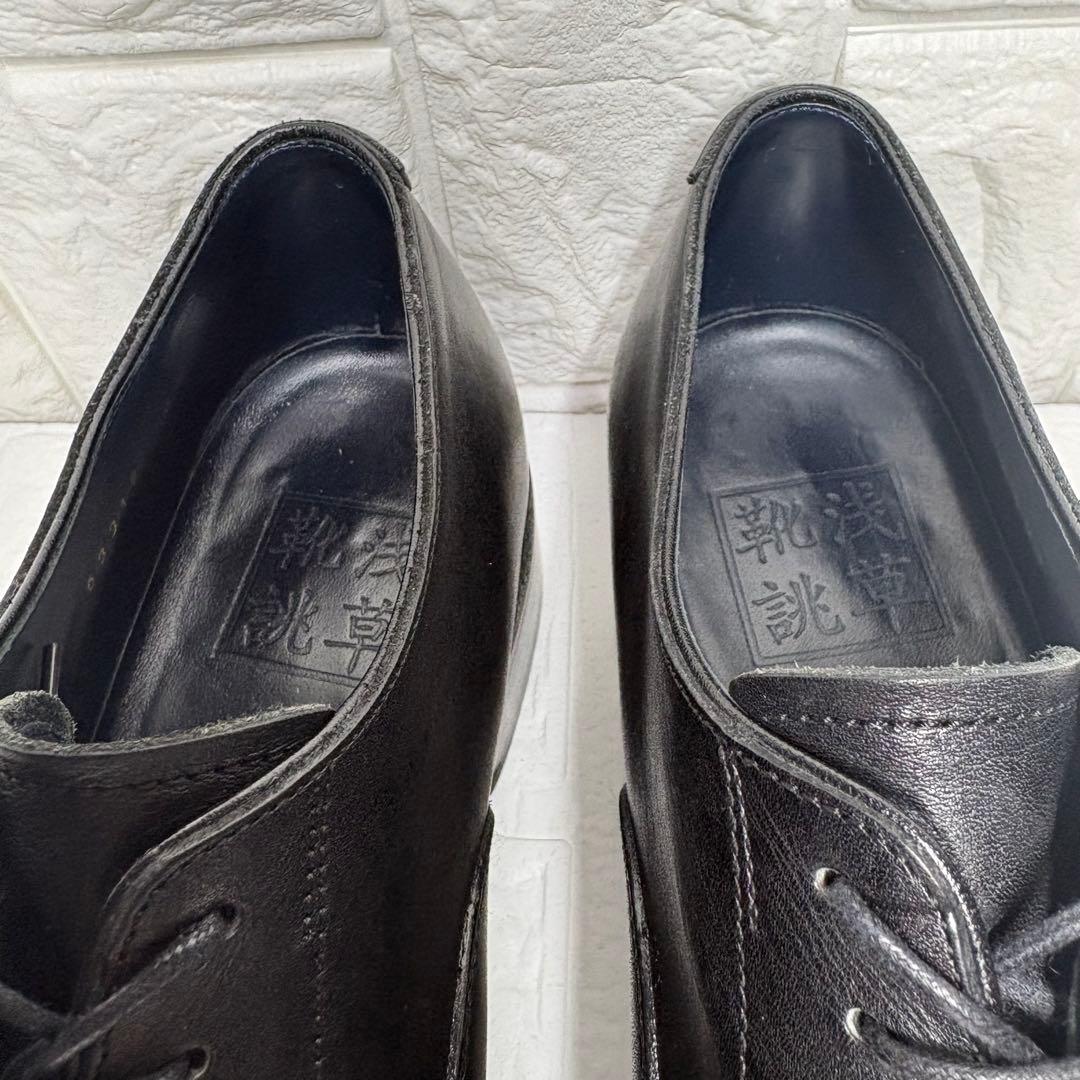 セール‼️【美品】 浅草靴誂 ストレートチップ 内羽根 シューツリー付 25cm