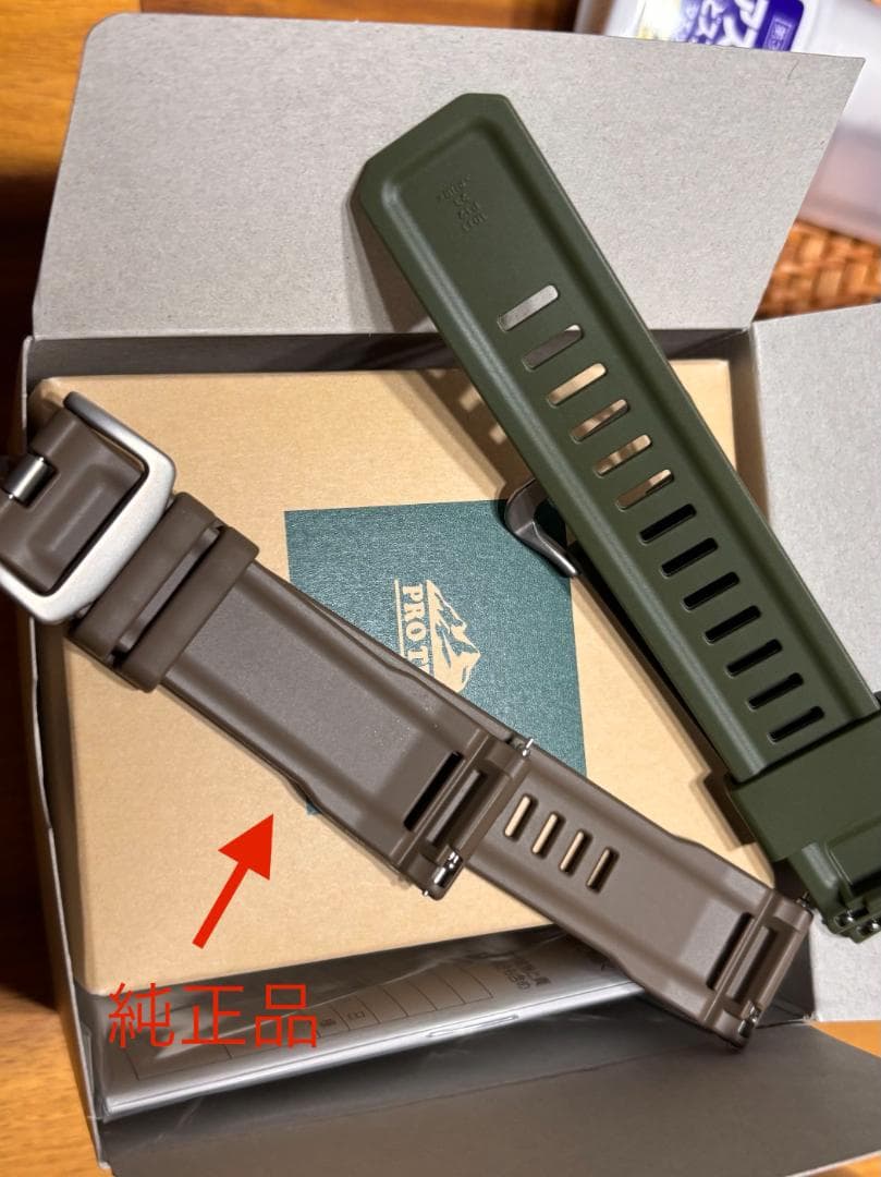 カシオ プロトレック Climber Line 電波 タフソーラー 腕時計