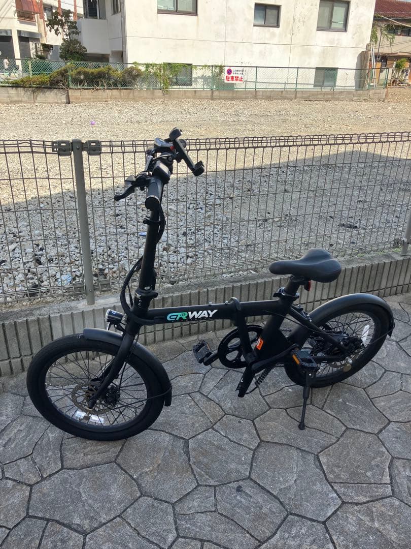 ERWAY-01 電動アシスト自転車