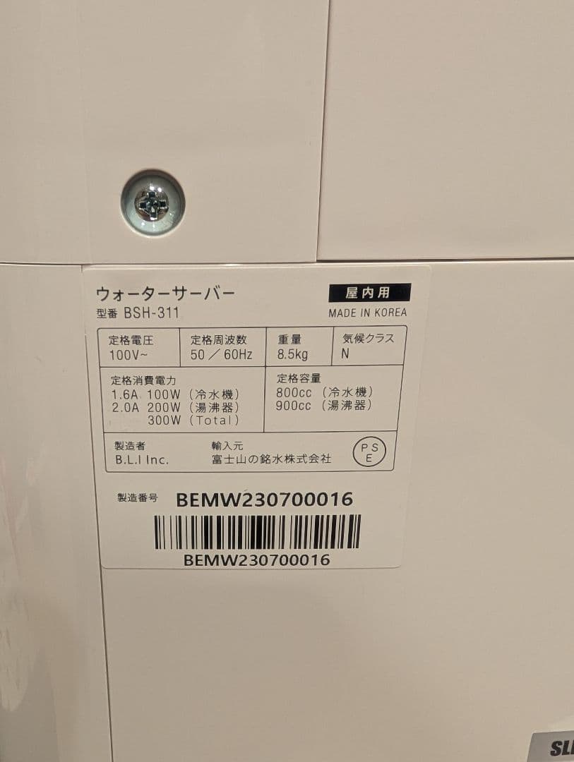 【安心の譲渡証明書付】every frecious mini　2023.8購入