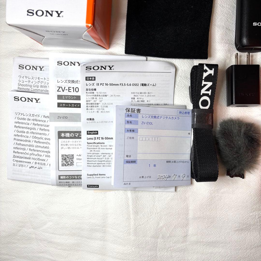 SONY ZV-E10 レンズキット　シューティンググリップ　充電器