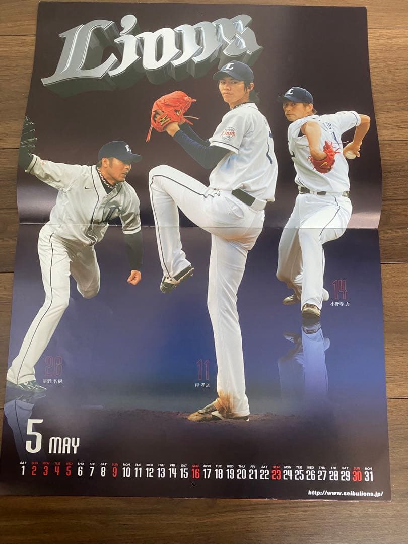 2010年カレンダー　西武ライオンズ　直筆サイン入り　菊池雄星　希少