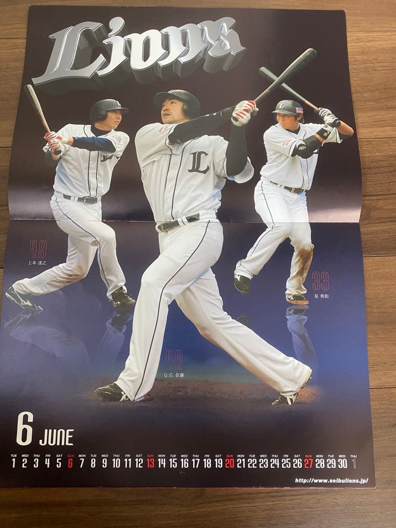 2010年カレンダー　西武ライオンズ　直筆サイン入り　菊池雄星　希少