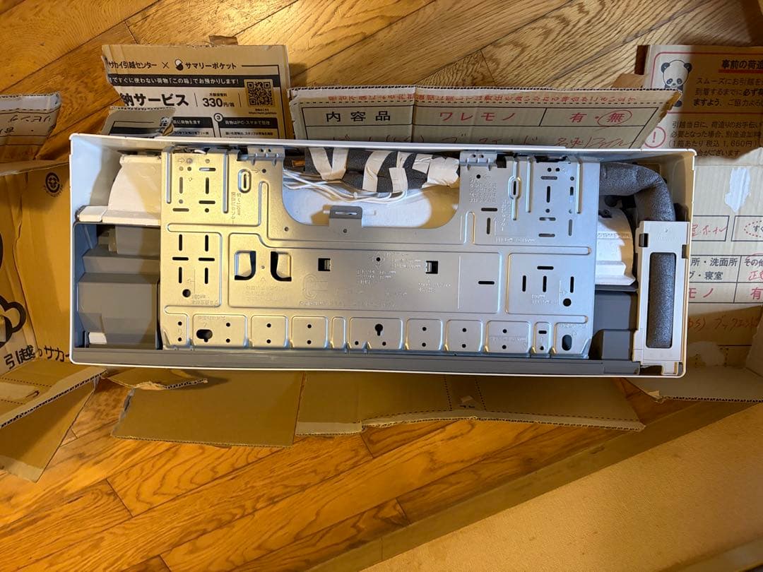 【半年利用/付属品完備】ダイキン ルームエアコン 6畳 S223ATES-W