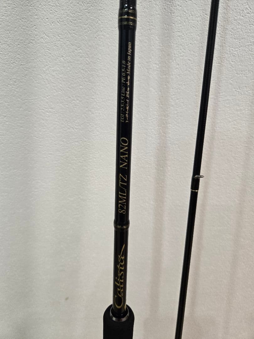 ヤマガブランクス カリスタ 82ML TZ NANO