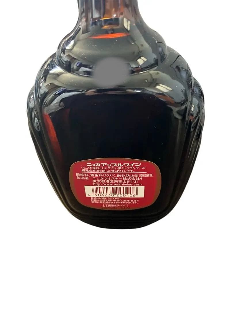 シングルモルト　余市2000's 500ml 余市　抱き熊　アップルワイン