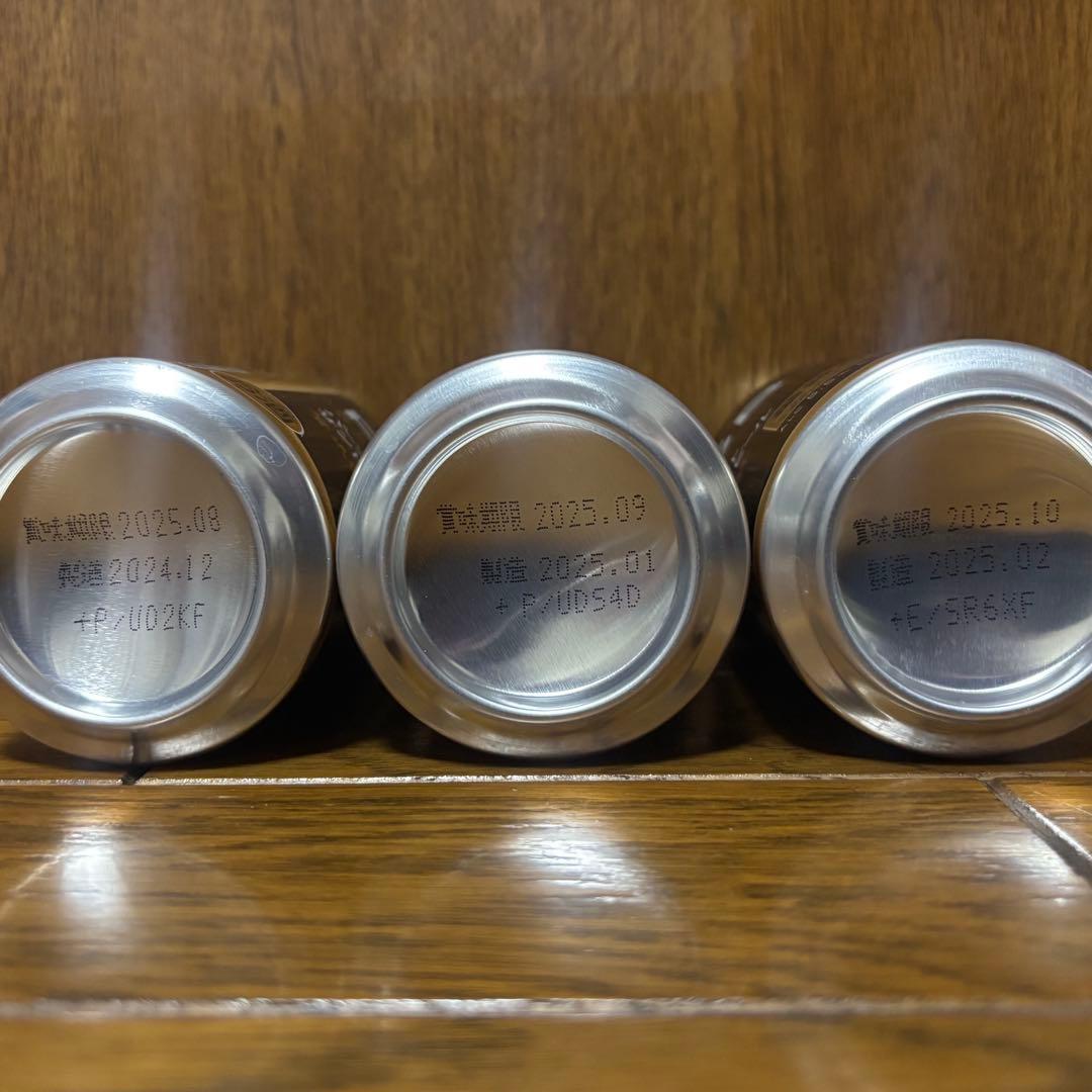 【送料無料】パーフェクトサントリービール PSB 350ml 60本セット