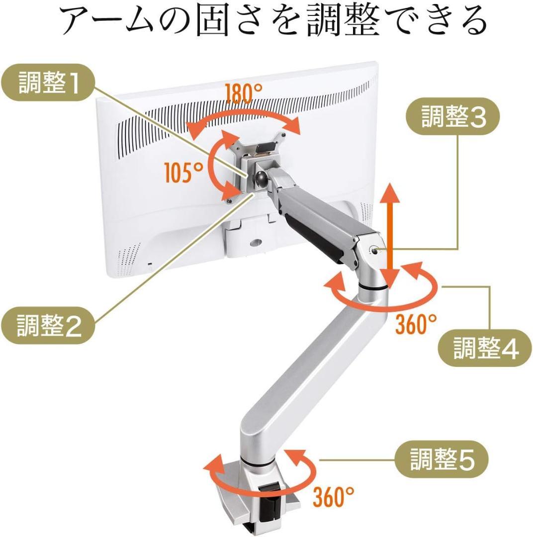 モニターアーム EZ1-LA018