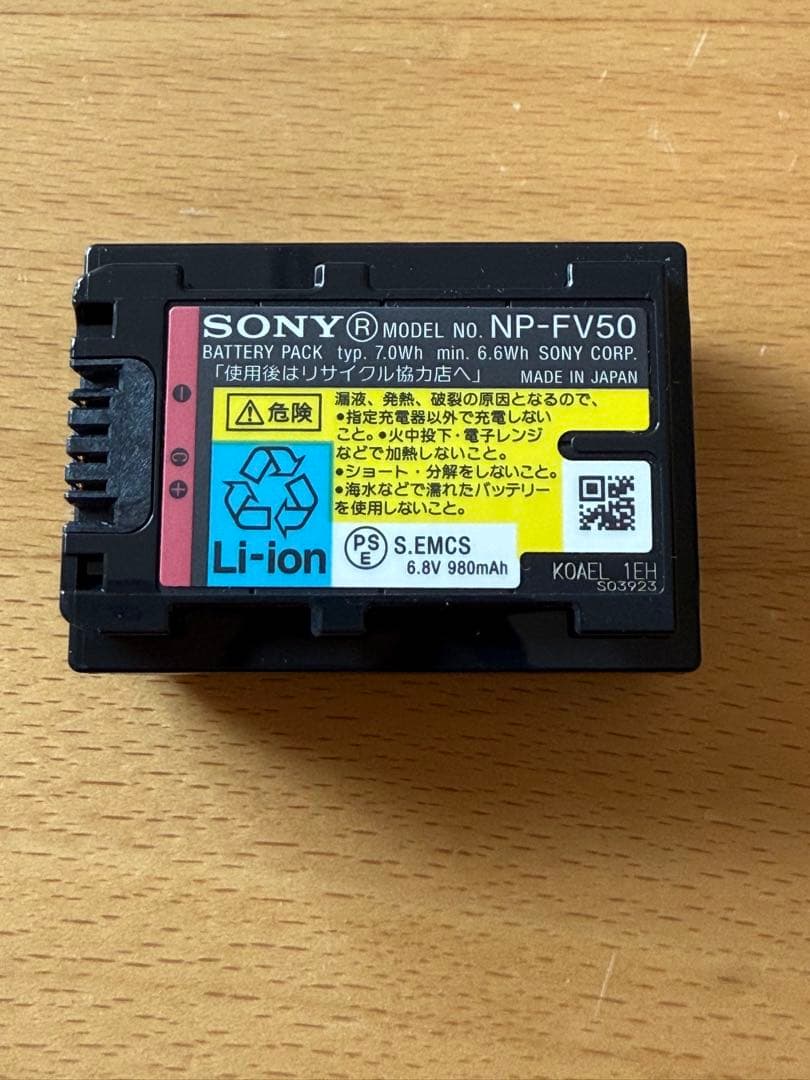 SONY CX550 ビデオカメラ 光学10倍ズーム　バッテリー付き