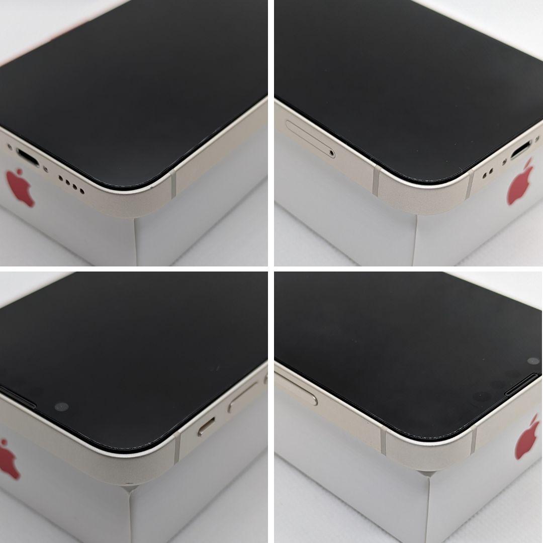 【超美品】iPhone 13mini 128GB　スターライト