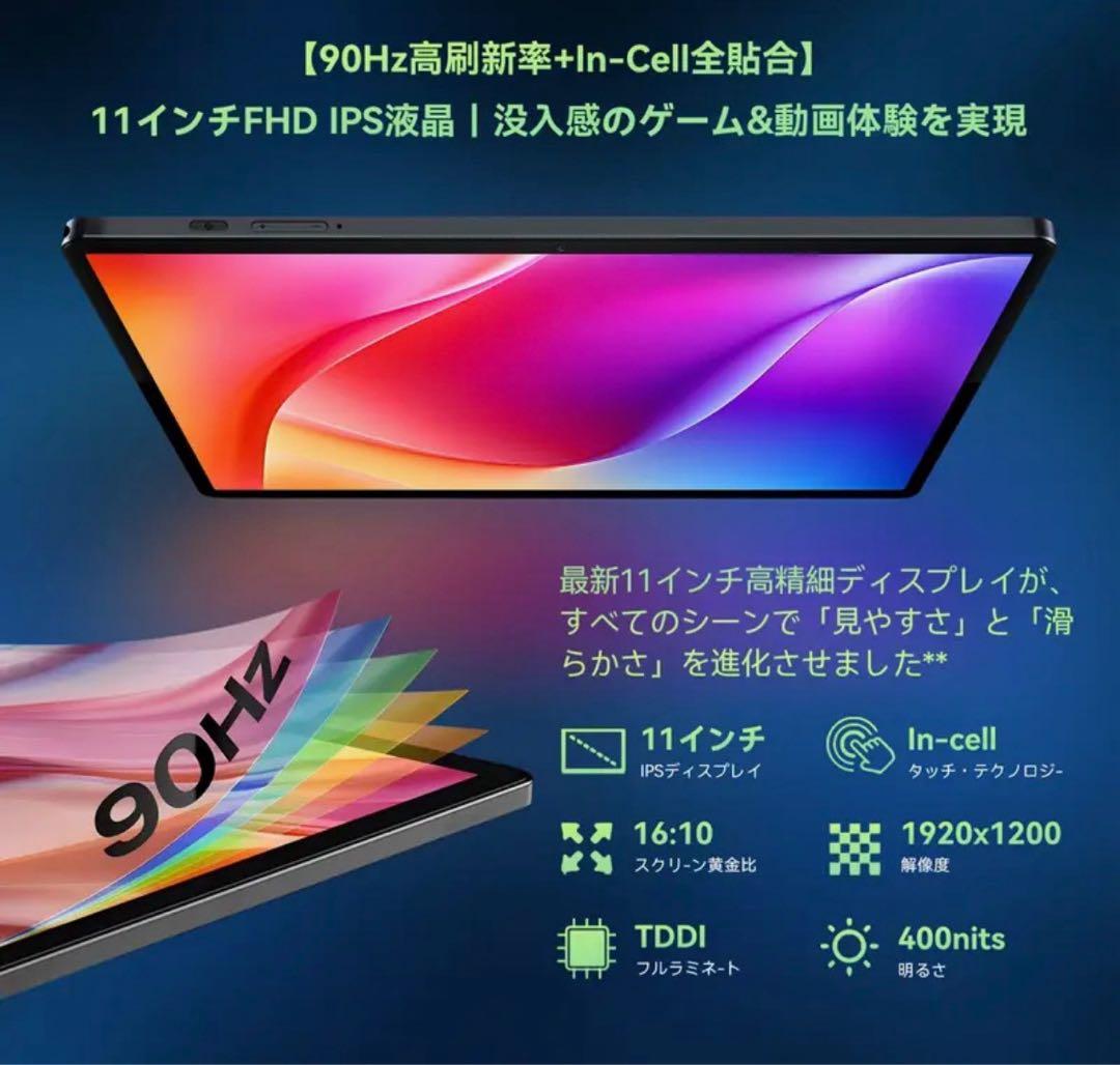 ❤️HelioG100搭載！Android15タブレット❤️