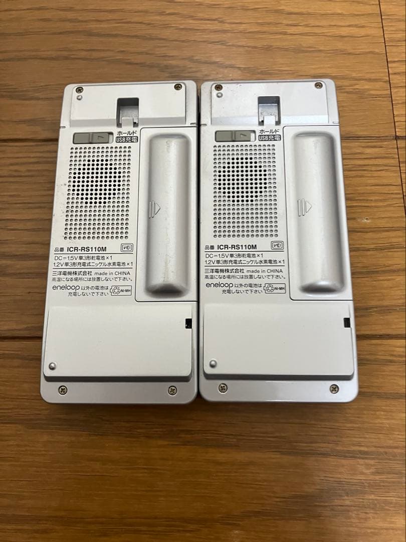 SANYO ICR-RS110M(S) AM/FMラジオ ICレコーダー 2台