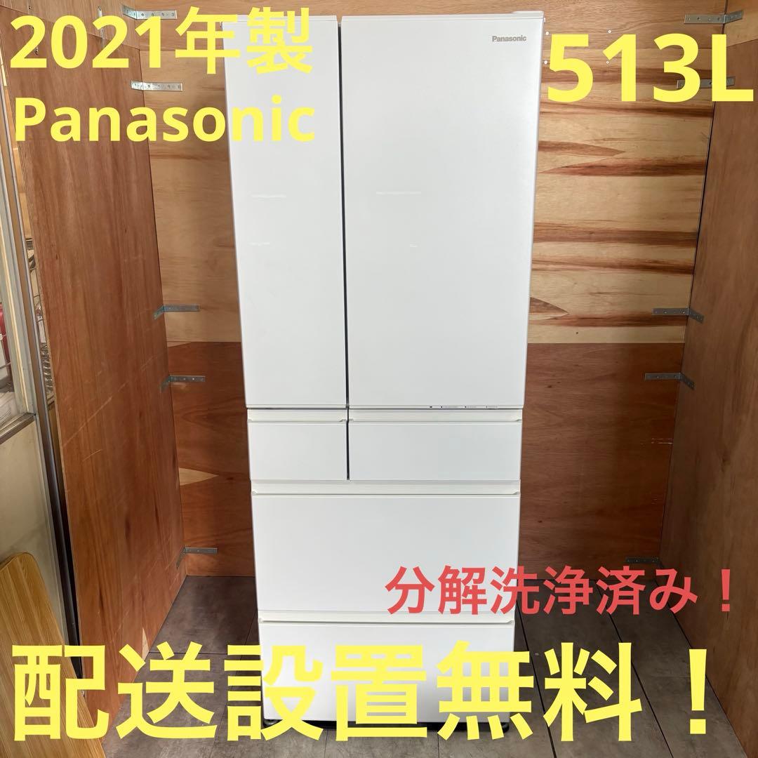 一都三県限定　配送設置無料　冷蔵庫　6ドア　Panasonic 2021年製