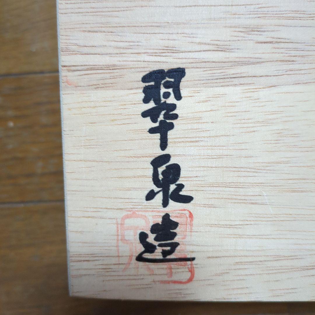 ピンク 花びら型 陶器の器