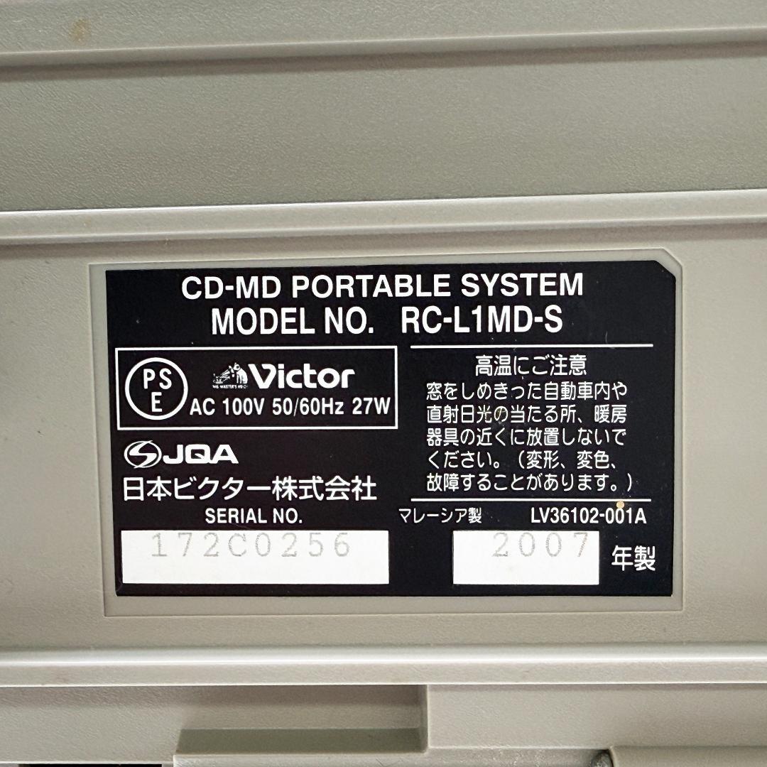 メンテナンス済 ビクター CD-MDポータブルシステム RC-L1MD-S