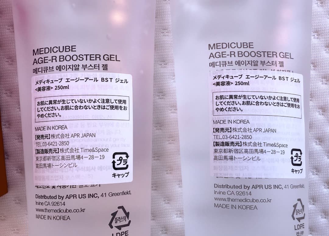 メディキューブ 美顔器